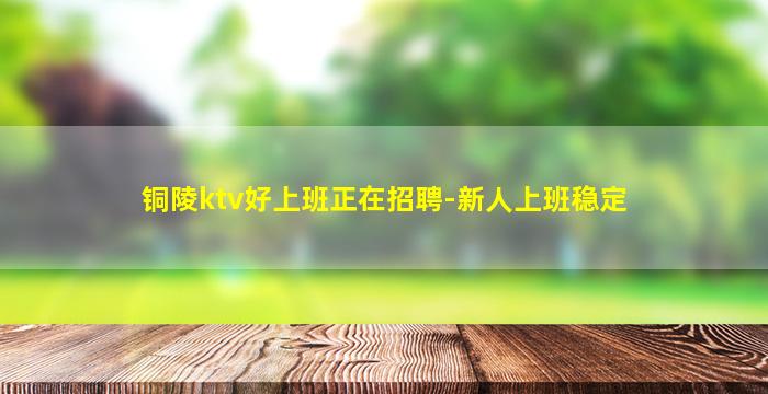 安顺酒吧招聘