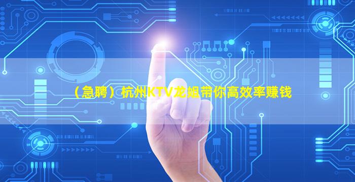 赤峰夜场招聘